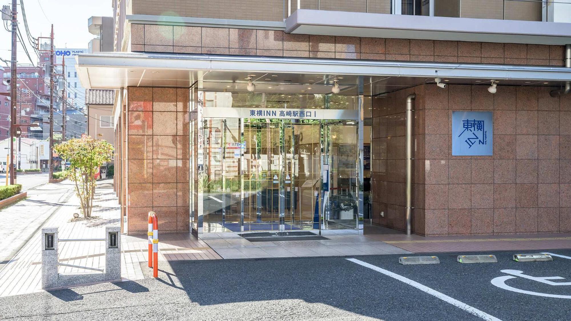 Toyoko Inn Takasaki Eki Nishi Guchi No 1 Exterior photo