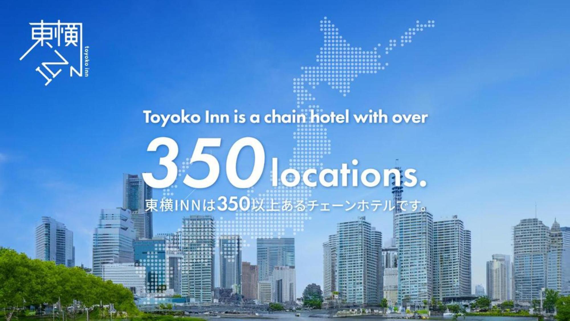 Toyoko Inn Takasaki Eki Nishi Guchi No 1 Exterior photo